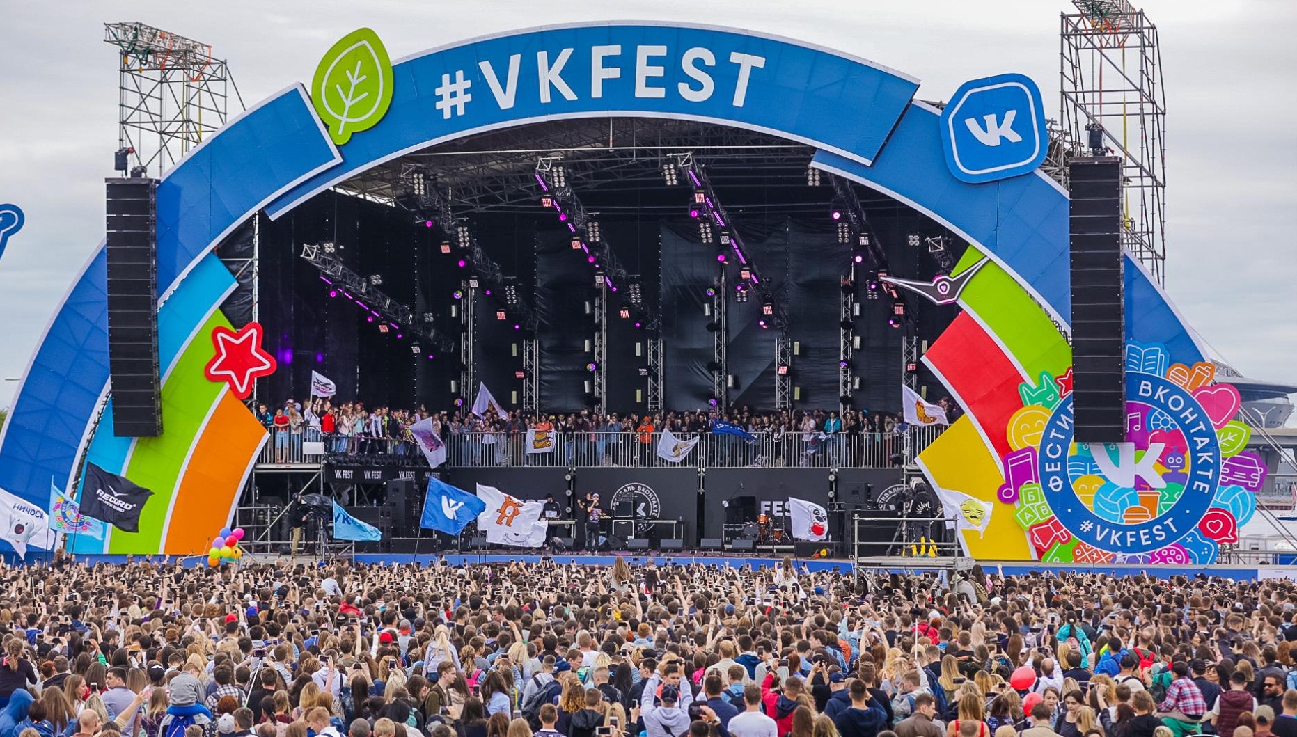 Фото vk fest