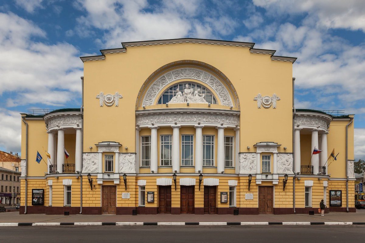 Театр имени Волкова Ярославль