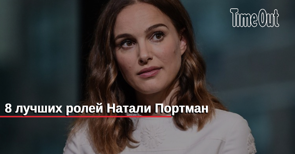 Голая Натали Портман (Natalie Portman) видео