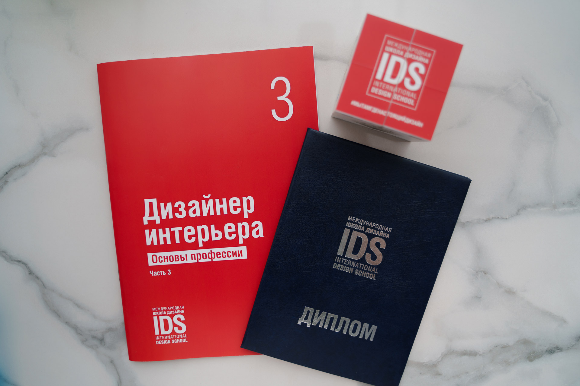 ТОП курсы дизайна интерьера в Москве для начинающих с нуля, 8 лучших - рейтинг школ