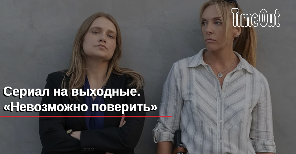 Сериал по выходным нтв заставка