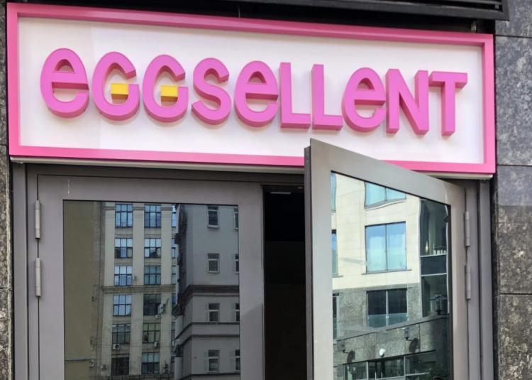 Eggselent кафе. Eggsellent Москва. Кафе Eggsellent. Eggsellent Маяковская. Большая Садовая 5 Eggselent.