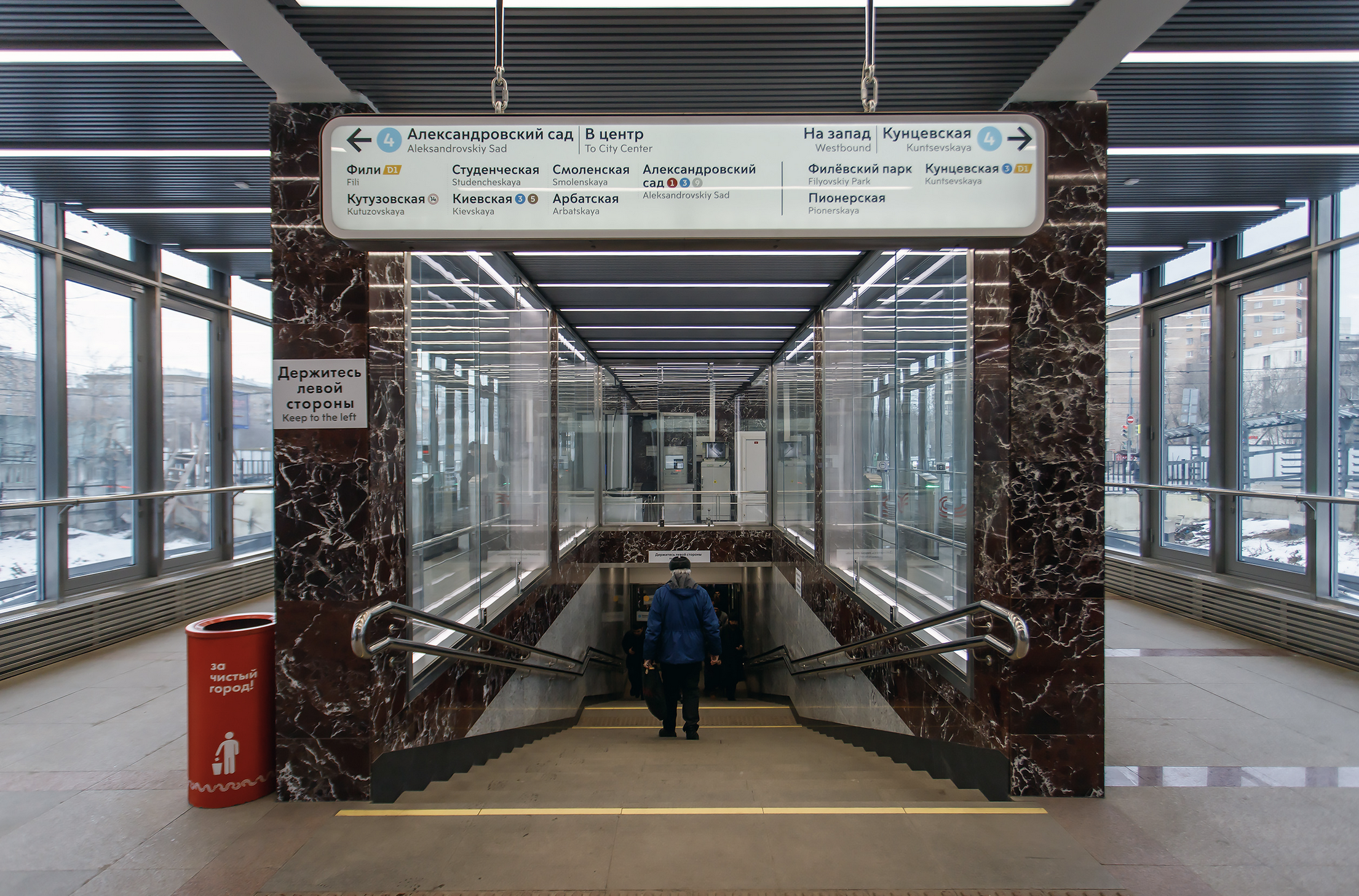 Багратионовском метро. Вестибюль метро Багратионовская. Вестибюль станции Багратионовская. Обновленная станция метро 