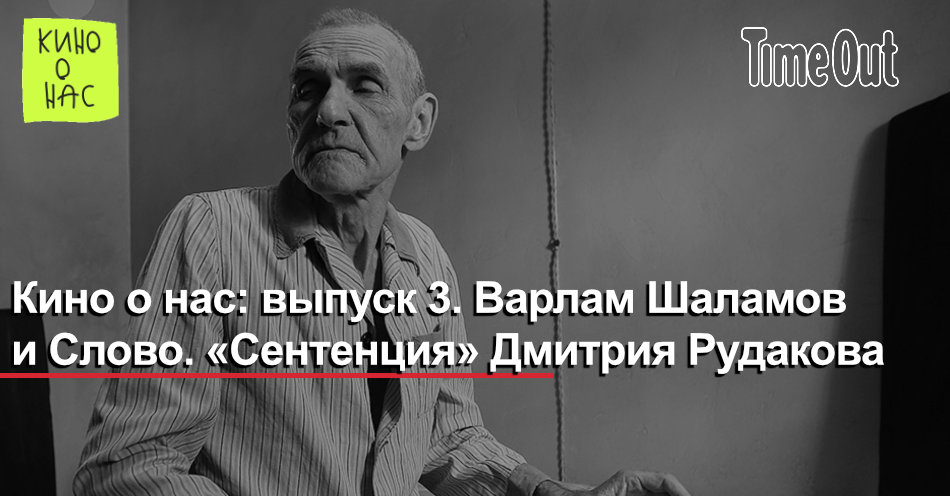 Сентенция это. Варлам Шаламов сентенция. Сентенция Варлам Шаламов книга. Сентенции Павла. Шаламов сентенция читать.