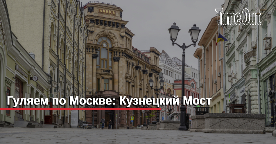 Дом салтычихи на лубянке фото в москве