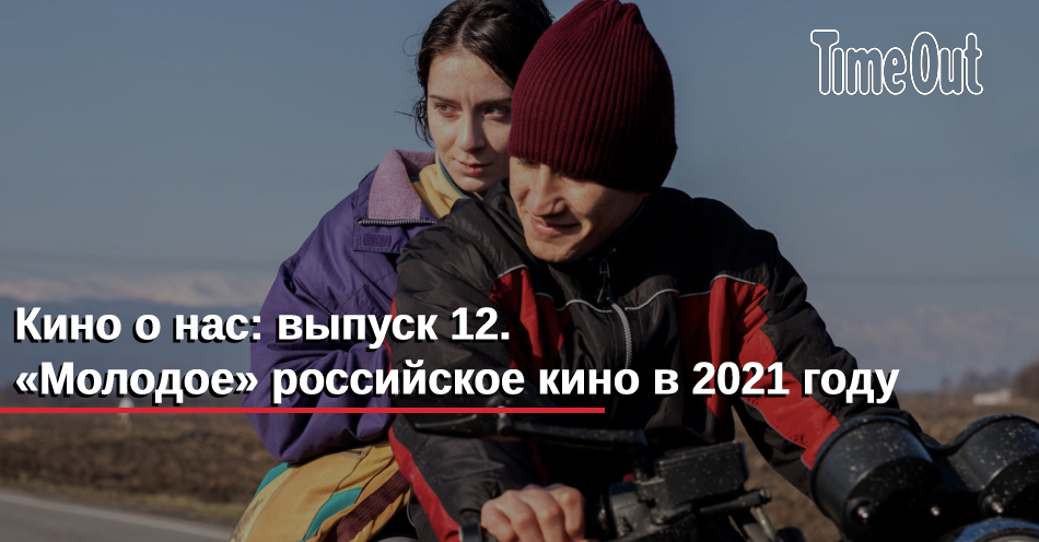 2021 уходи