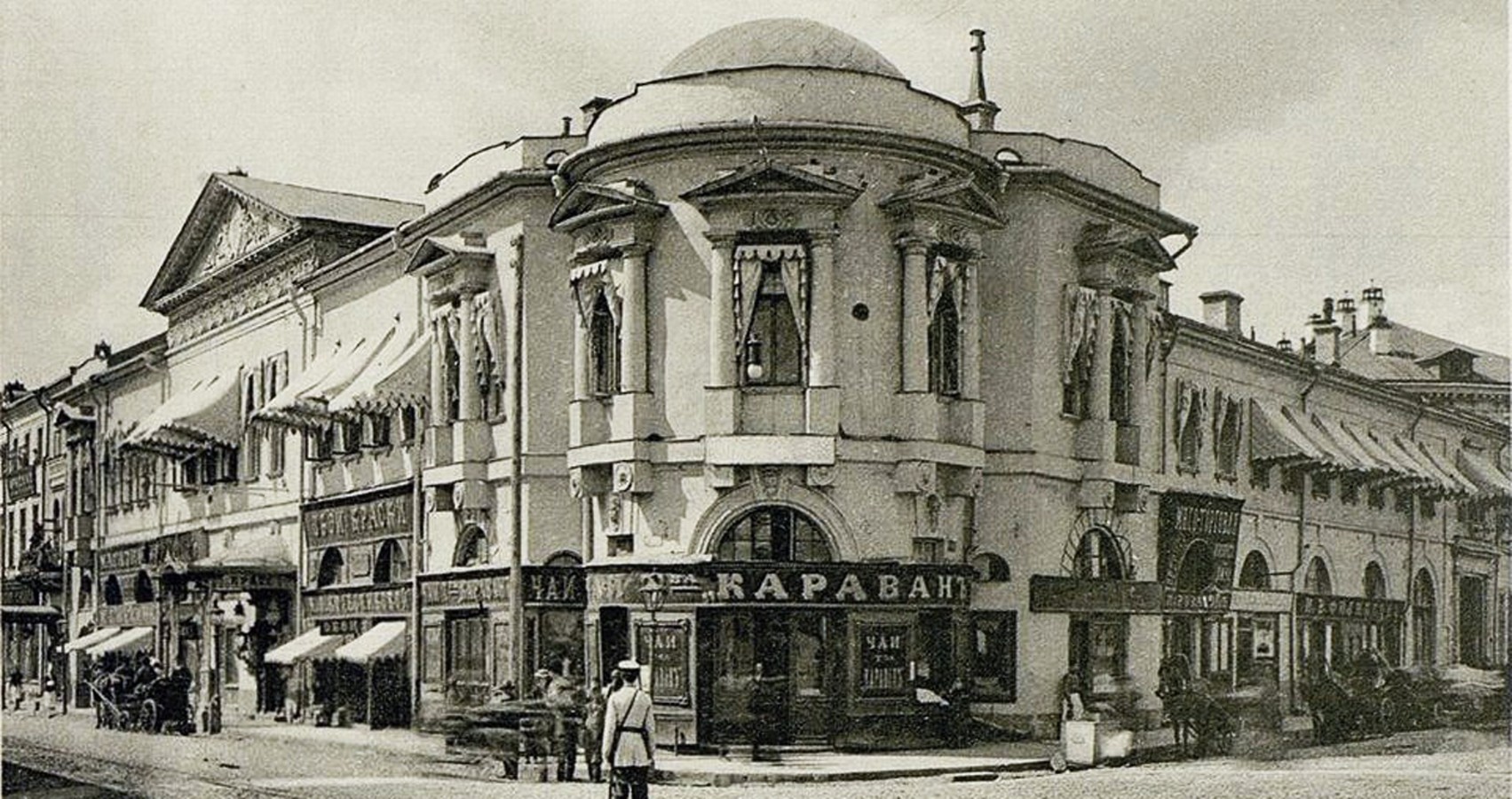 Ресторан 19 века в Москве на Арбате