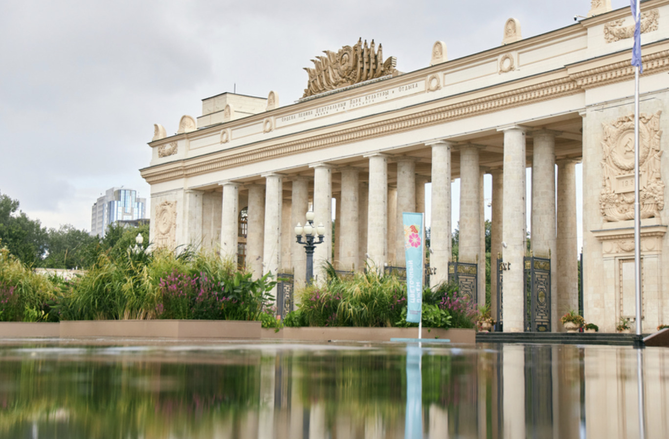 парк горького день