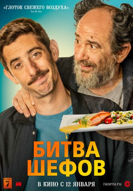 Меган монтанер сериалы