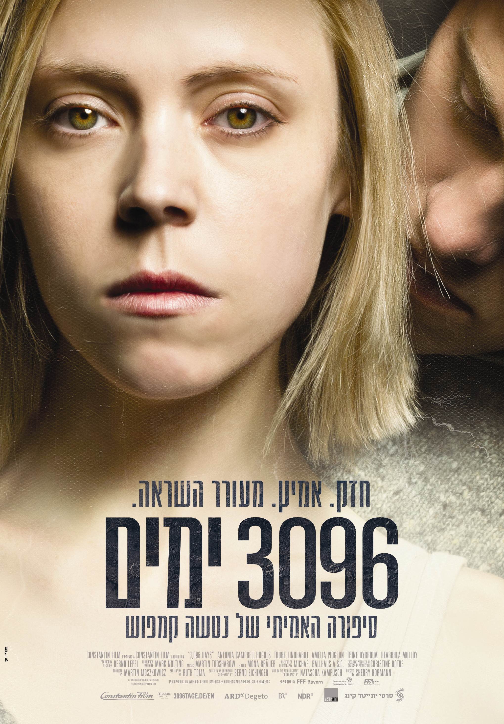 Фильм 3096 дней (Германия, 2013): трейлер, актеры и рецензии на кино