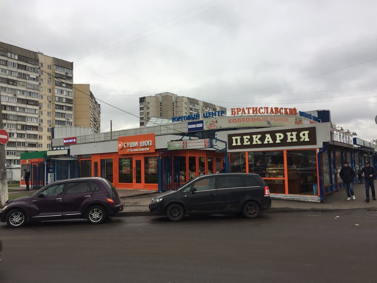 мячковский бульвар москва